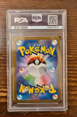 PSA 9 Sylveon Yu Nagaba x PCG Campaign 070/SV-P Promo Pokemon Card 2023 MINT - Image 2