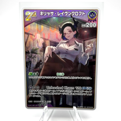 Nerissa Ravencroft RR hBP05-061 Japanese Hololive OCG Enchant Regalia - Image 1