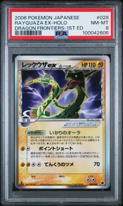 PSA 8 Rayquaza ex Holo 028/068 1st Edition Dragon Frontiers Pokemon Japan 2006 - Image 1