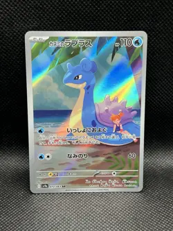 Misty’s Lapras 072/063 AR Hot Air Arena sv9a ART RARE HOLO Japanese Pokemon Foil - Image 1