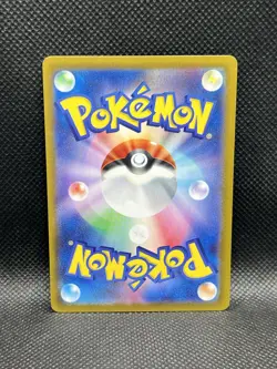Misty’s Lapras 072/063 AR Hot Air Arena sv9a ART RARE HOLO Japanese Pokemon Foil - Image 2