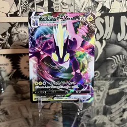 Toxtricity VMAX 071/192 Full Art Holo Pokemon TCG SWSH- Rebel Clash NM Japanese - Image 1