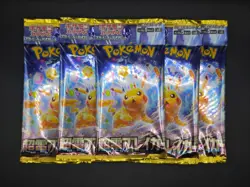 5x Super Electric Breaker SV8 Japanese Pokemon Booster Packs SEALED - Image 1