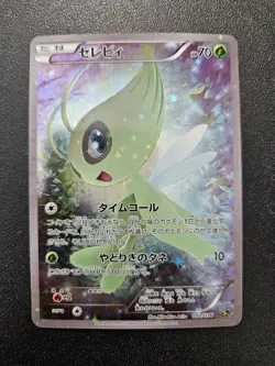 Pokemon Japanese 1st Edition Celebi CP5 Dream Shine Full Art 002/036 NEAR MINT - Image 1