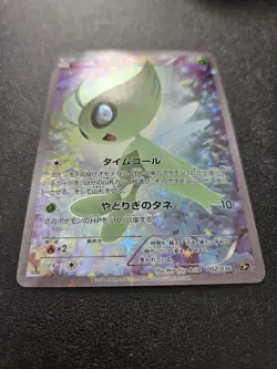 Pokemon Japanese 1st Edition Celebi CP5 Dream Shine Full Art 002/036 NEAR MINT - Image 2