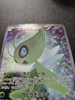 Pokemon Japanese 1st Edition Celebi CP5 Dream Shine Full Art 002/036 NEAR MINT - Image 3