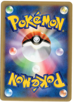 FALKNER'S FARFETCH'D 003/141 VS SERIES JAPANESE POKEMON LP - Image 2
