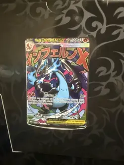Pokemon Charizard Ultra Premium Collection Exclusive Sealed Box (2 Boxes) - Image 2