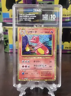 TAG 10 Charmeleon 002/032 Pokemon TCG Classic Fire Deck Japanese Gem Mint 🔥 - Image 1