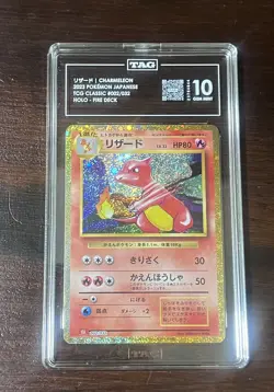 TAG 10 Charmeleon 002/032 Pokemon TCG Classic Fire Deck Japanese Gem Mint 🔥 - Image 4