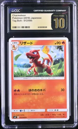 BLACK LABEL CGC 10 PRISTINE Japanese Charmeleon 012/095 Tag Bolt Pokemon 2018 - Image 1