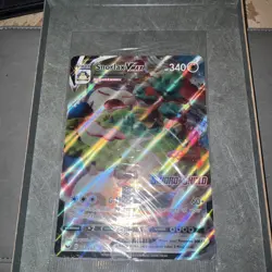 Snorlax VMAX Oversize Promo Jumbo Card Pokemon TCG Sealed Pokemon - Image 1