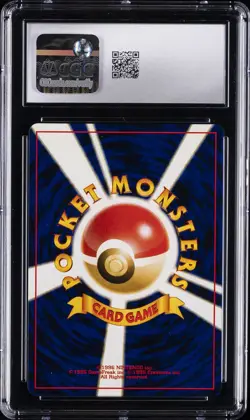 2000 POKEMON JPN NEO PREMIUM FILE 3 HOLO CELEBI CGC 8.5 - Image 2