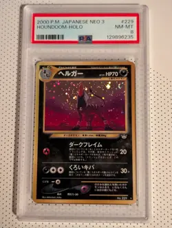 2000 POKEMON JPN NEO 3 #229 HOUNDOOM-HOLO PSA 8 Swirl! - Image 1