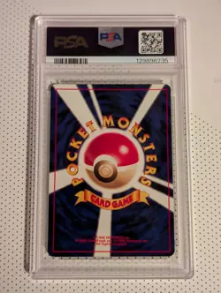 2000 POKEMON JPN NEO 3 #229 HOUNDOOM-HOLO PSA 8 Swirl! - Image 2