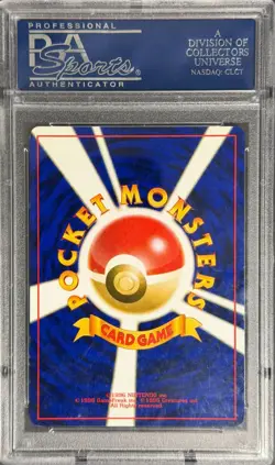 2000 POKEMON JPN NEO 3 PROMO SHINING MAGIKARP#129 600 PT. FAN CLUB-PROMO PSA 9 - Image 4