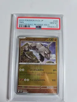 PSA 10 Onix 095/165 Master Ball Reverse Holo 151 Pokemon Card Japanese #995 - Image 1