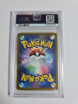 PSA 10 Onix 095/165 Master Ball Reverse Holo 151 Pokemon Card Japanese #995 - Image 2
