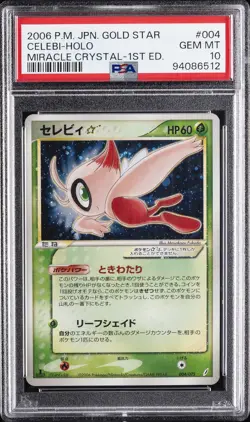 2006 POKEMON JPN MIRACLE CRYSTAL GOLD STAR-1ST ED #004 CELEBI-HOLO PSA 10 - Image 1