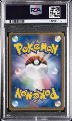 2006 POKEMON JPN MIRACLE CRYSTAL GOLD STAR-1ST ED #004 CELEBI-HOLO PSA 10 - Image 2