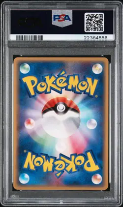 2006 POKEMON JPN MIRACLE CRYSTAL GOLD STAR-1ST ED #004 CELEBI-HOLO PSA 10 - Image 2