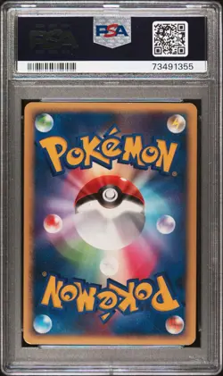 2006 POKEMON JPN MIRACLE CRYSTAL HOLO 033/075 ALAKAZAM GOLD STAR PSA 6 UNLIMITED - Image 2