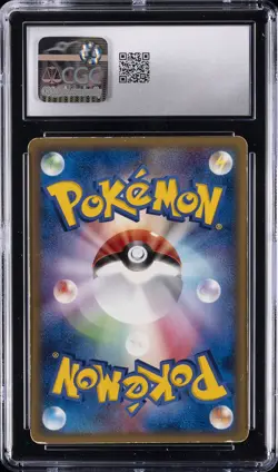 2006 POKEMON JPN MIRACLE CRYSTAL HOLO #033/075 ALAKAZAM GOLD STAR CGC 5.5 - Image 2