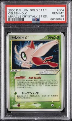 2006 POKEMON JPN MIRACLE CRYSTAL GOLD STAR-1ST ED #004 CELEBI-HOLO PSA 10 - Image 1
