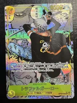 TRAFALGAR LAW MANGA ALT ART OP10-119 SEC ROYAL BLOOD ONE PIECE TCG CARD JAPANESE - Image 1