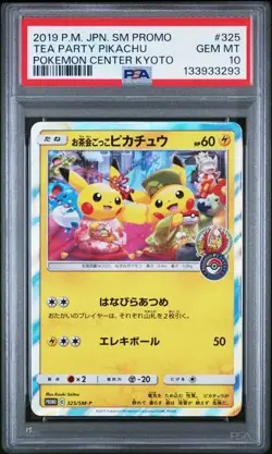 2019 POKEMON JPN SM PROMO POKEMON CENTER KYOTO #325 TEA PARTY PIKACHU PSA 10 - Image 1
