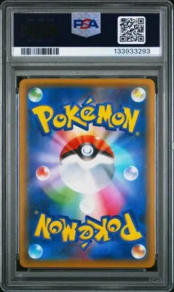 2019 POKEMON JPN SM PROMO POKEMON CENTER KYOTO #325 TEA PARTY PIKACHU PSA 10 - Image 2