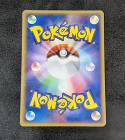 MP - Slowpoke 044/082 Japanese Pokemon card game TCG - Image 2