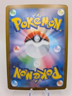 Pokemon TCG Hop's Snorlax 136/193 M2a MEGA Dream ex Japanese Pokemon Card NM - Image 3