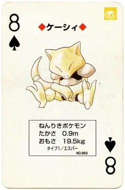 1996 Abra 8 of Spades Pokemon Red Charizard Playing Card Japan Original - Image 2