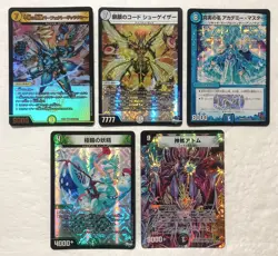 Lot of 5 Japanese Duel Masters Trading Card Game VR Card Set - Image 1