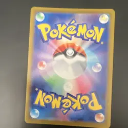Pokemon Archaludon 113/102 Sv7: Stellar Miracle Art Rare Holo Japanese 180HP - Image 2
