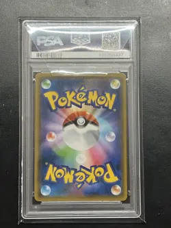 2019 POKEMON JAPANESE MARSHADOW & MACHAMP GX #042 DOUBLE BLAZE PSA 10 FAST SHIP - Image 2