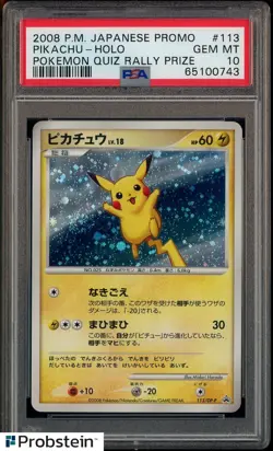 2008 Pokemon Japanese Promo Quiz Rally Prize #113 Pikachu Holo Swirl PSA 10 - Image 1