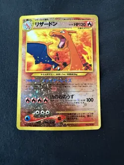 Charizard Reverse Holo No. 006 Neo Premium File 2 Japanese Pokemon TCG - Image 1