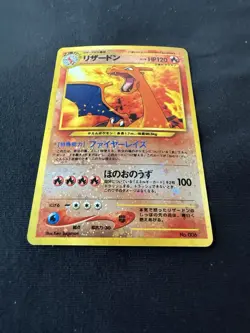 Charizard Reverse Holo No. 006 Neo Premium File 2 Japanese Pokemon TCG - Image 2