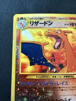 Charizard Reverse Holo No. 006 Neo Premium File 2 Japanese Pokemon TCG - Image 4