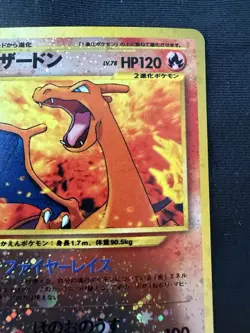 Charizard Reverse Holo No. 006 Neo Premium File 2 Japanese Pokemon TCG - Image 5