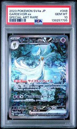 2023 POKEMON JAPANESE SHINY TREASURE EX SPECIAL ART RARE GARDEVOIR EX PSA 10 - Image 1