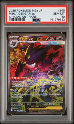 2025 POKEMON JPN M2A-MEGA DREAM EX SPECIAL ART RARE #240 MEGA GENGAR EX PSA 10 - Image 1
