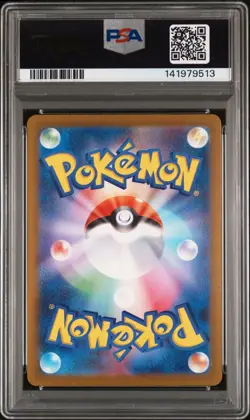2025 POKEMON JPN M2A-MEGA DREAM EX SPECIAL ART RARE #240 MEGA GENGAR EX PSA 10 - Image 2