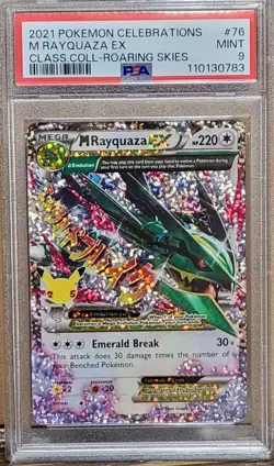 2021 POKEMON CELEBRATIONS #76 M RAYQUAZA EX CLASSIC COLL. HOLO PSA 9 MINT - Image 1
