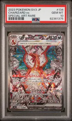 2023 POKEMON JAPANESE SV3-RULER OF THE BLACK FLAME CHARIZARD ex#134 SAR PSA 10 - Image 1