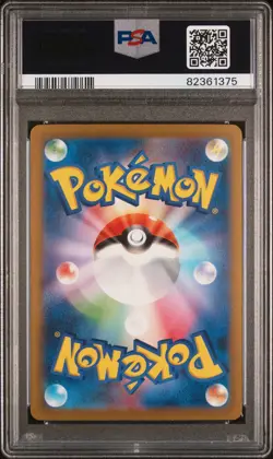 2023 POKEMON JAPANESE SV3-RULER OF THE BLACK FLAME CHARIZARD ex#134 SAR PSA 10 - Image 2