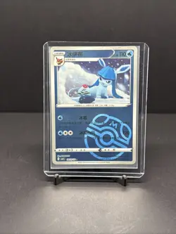 [US SELLER] Glaceon 0809/14 Masterball CBB2C S-Chinese Gem Pack Vol 2 Pokemon - Image 1