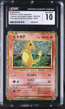 🔥🔥 CGC 10 Charmander 001/032 Charizard & Ho-Oh ex Deck CLL Pokemon Card - Image 1